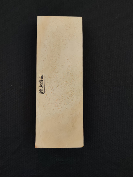 非売品 - 268mm x 94mm Aiiwatani Nashiji Oban